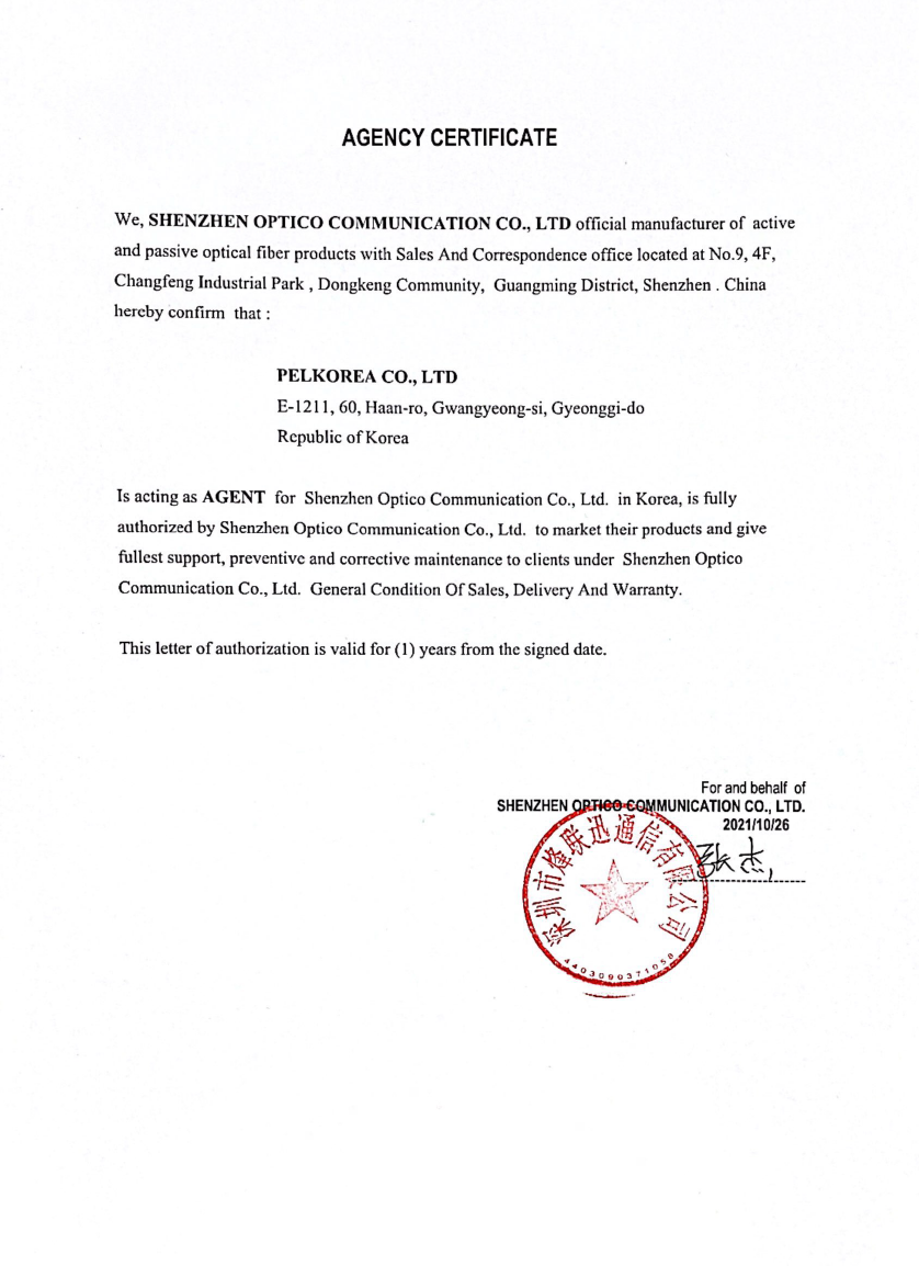 Agency certificate for Pelkorea
